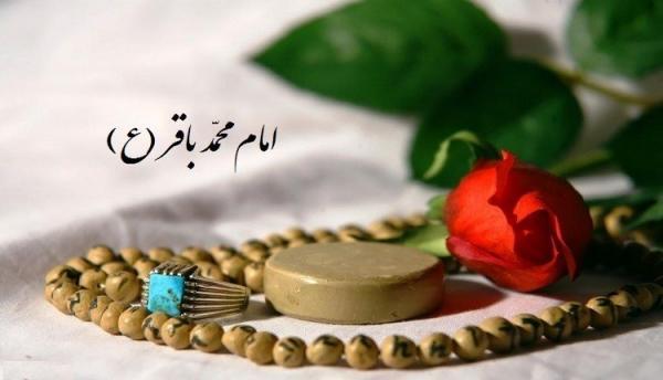 نماز امام محمد باقر (ع) چگونه خوانده می گردد؟