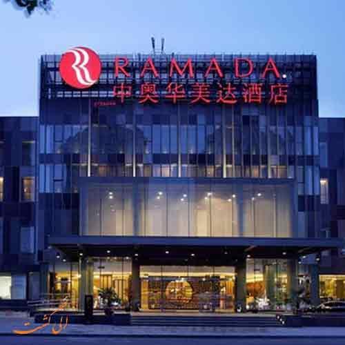 معرفی هتل 4 ستاره رامادا پارک ساید در پکن